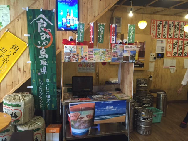 株式会社越河 鳥取県食品商談会inベトナムホーチミン